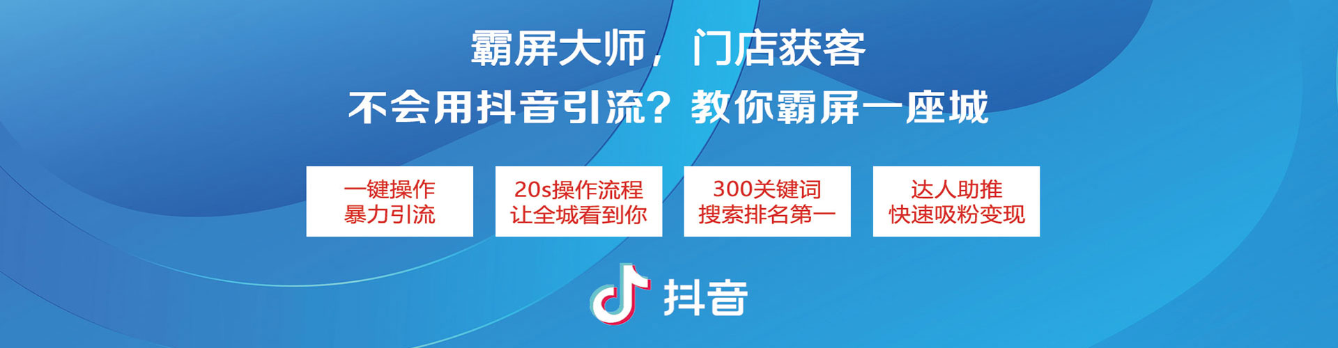 乐至网络推广开户