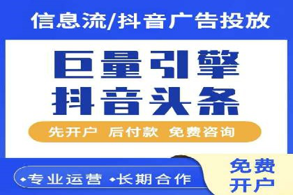 信息流营销案例：打造个性化营销方案