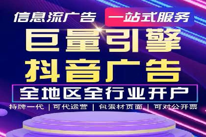 案例解析：竞价代运营如何提高广告投放效果
